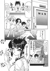 [Fuusen Club] Fuusen Faust