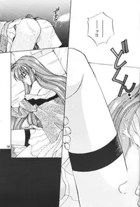 [Spade] Play (Gundamwing) (yaoi)