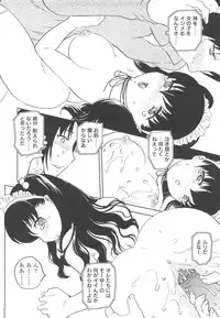 [Hiryuu Ran] Naka Made Douzo