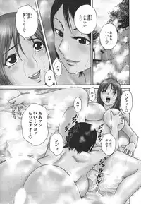 [Hidemaru] Zokkon! Boin Onsen Vol 2