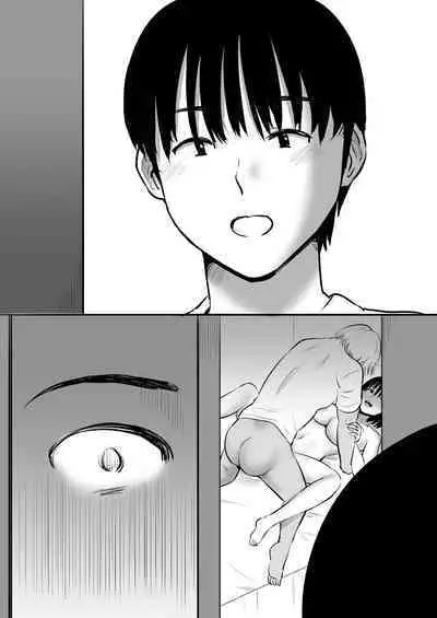 Boku no Kanojo ga Doukyouchuu no Ani to Sex Shiteitano o Tada Miteita…