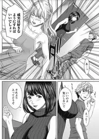 COMIC Masyo 2017-10 [Digital]