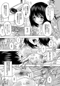 ANGEL Club 2017-10 [Digital]