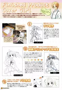 Maple Colors Fanside - Mediax Mook 238