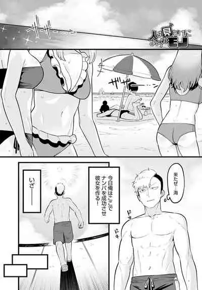 COMIC Anthurium 2022-01