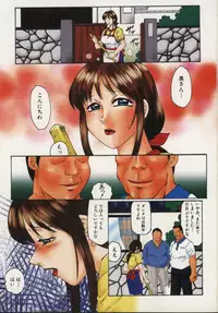 [Fuusen Club] Inchoukyou Maika