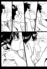 (SPARK7) [Paraiso (Harada)] Ochiru (Gintama)