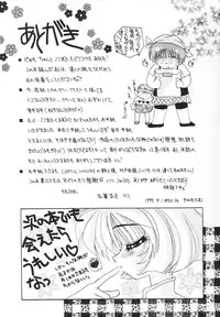 [Kimio Tamako] Rakuen Tengoku -LOVEx100-