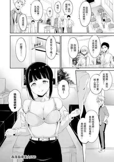 Melty Limit | 融化到極限