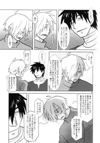 [Voyager Project (Konoe Ayahisa)] Fukushuu Drill R40 (Tengen Toppa Gurren Lagann)