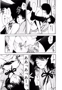 [Library] Akai Gakkou