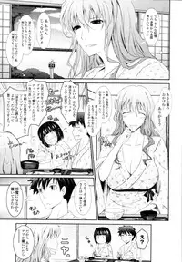 COMIC Tenma 2011-01