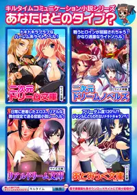 [Anthology] 2D Comic Magazine - ReaJuu Bishoujo-tachi o Haramase Ninshin! Vol. 1 [Digital]
