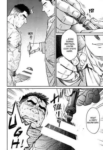 Okinawa Slave Island 10