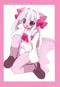 Koboshi no Tanoshimi-kata (Pitaten)