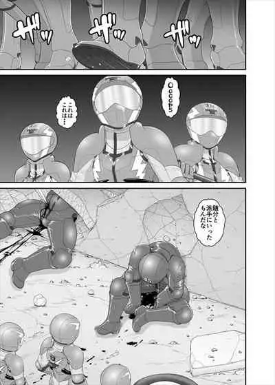 [ダリィ] 鉄騎姫 ―TEKKI― 11-20話