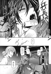 (C89) [Kiyosumi Hurricane (Kiyosumi Hurricane)] ATTACK ON KIYOTAN (Shingeki no Kyojin)