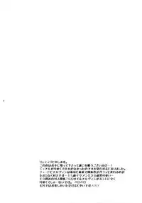 [Kometubu (Rittiri)] Promise to Love (Tales of Xillia)