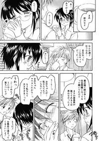 COMIC RiN 2008-06 Vol.42