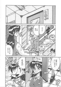 [Irotsuki Sakari] LOVE AND PAIN