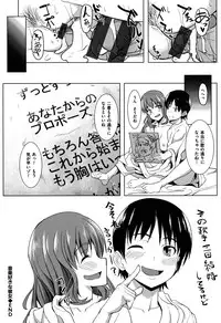[Kosuke Haruhito] Are-zuki Kanojo - happy sexperience
