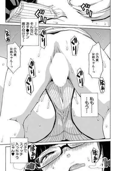 COMIC Mugen Tensei 2022-07