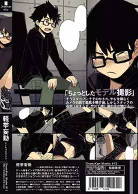 [Drum-kan (Kine)] Keikyo Moudou [Digital]