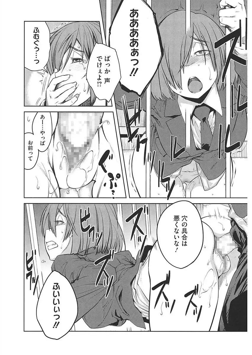 Core Colle Ingu Zecchou