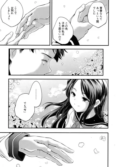 Juicy No. 17 2017-04