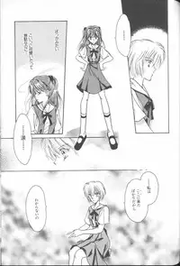 [Anthology] ANGELic IMPACT NUMBER 04 - Mokushiroku Hen ~Lost Children~ (Neon Genesis Evangelion)