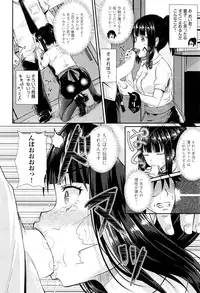 COMIC AUN 2016-11