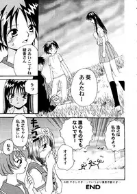 [Anthology] Love Heart 7 (To Heart, White Album)