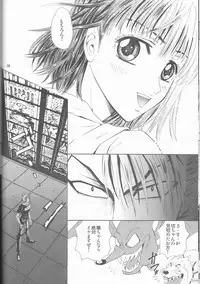 (SUPER13) [Myuripyu (Shidako)] Makai Ouji (Eyeshield 21)