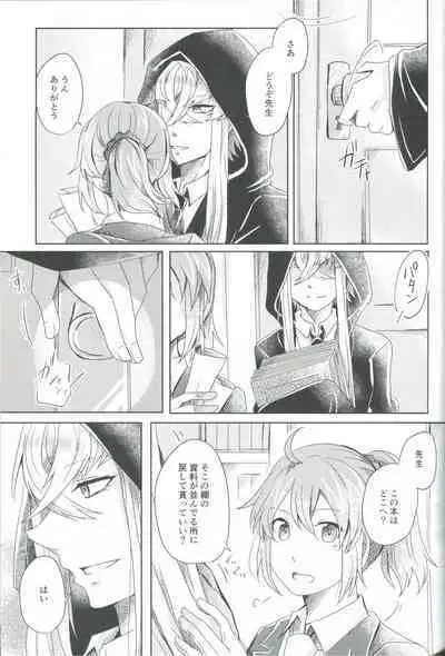 4 Love Prescriptions