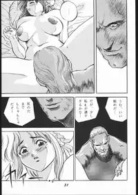 [METAL, Studio Tapa Tapa (Sengoku-kun)] Chun-Li Side A (Street Fighter)