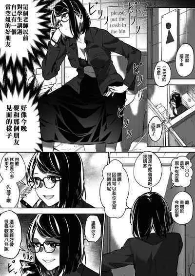 [Duokuma] Comiket ni Ikitai! [Chinese] [Wolley个人汉化]