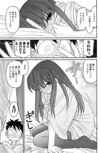 Action Pizazz 2014-11