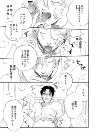 [Anthology] EROTORO R18 [Digital]