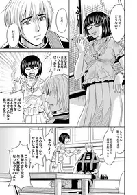 [Kaneyama Shin] Saint Kangoku Gakuen 2 ch.1-16 (magazine)