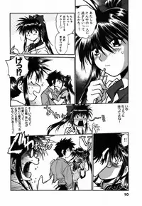 [Manabe Jouji] Makunouchi Deluxe 2