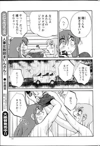 Action Pizazz 2014-08