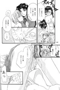 [Metal] Misty Moon Metropolis X