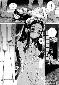 Comic Hime Dorobou 2004-08