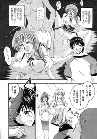 Action Pizazz Special 2007-08