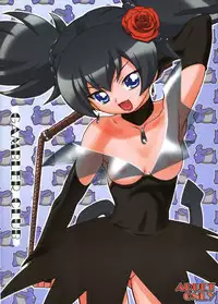 (C69) [Gambler Club (Kousaka Jun)] Mero Mero Day 2 (Onegai My Melody)