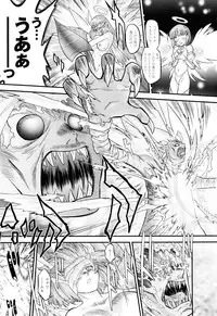 [Oota Takeshi] Angelic Desire