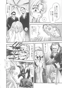 [Eno Akira] Little Vampire Horla