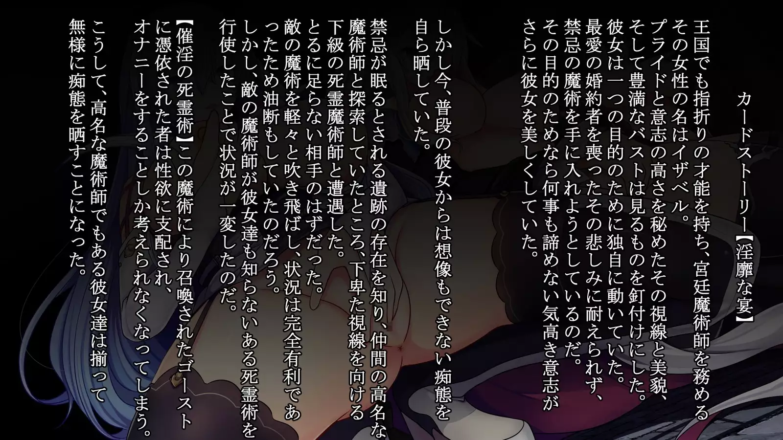 Mousou Bath -H Card CG Shu-