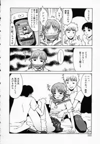 [Kojiro Kyousuke] Protest