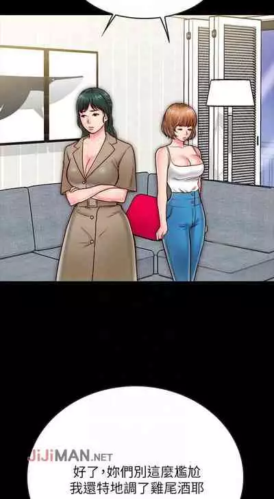 【周日连载】同居密友（作者：Pb&無業遊民） 第1~26话